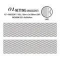 Rainbow finish PET tape variant with iridescent mesh texture for DIY scrapbooking - Woven Mesh