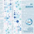 Nastro decorativo PET blu con motivi geometrici da 45mm per scrapbooking e progetti fai-da-te - Valzer a Ondulazione