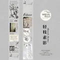Ruban PET mat série Branch Shadow pour scrapbooking avec silhouettes vintage - Ombre de Branche
