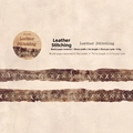 Brown leather texture washi tape with cross-stitch design, size 20mm x 2m for DIY journals - Leather Stitching