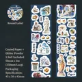 Rouleau stickers Grèce Romantique avec effet scintillant et motifs méditerranéens 50mm x 2m - Grèce Romantique
