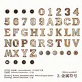 50er Set Retro Industrie-Stil Alphabet Aufkleber auf weißem Kraftpapier für DIY Design - Metallsymbol