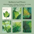 Leaf texture spiral notebook stickers in white kraft paper, set of 50 sheets in 5 patterns - Mulberry Leaf Web