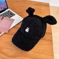 Gorra de béisbol de felpa negra con lindas orejas de conejo y bordado de dibujos - 56-58cm Ajustable / Negro