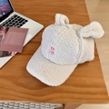 Gorra de béisbol con orejas de conejo en felpa beige con bordado de conejito - 56-58cm Ajustable / Beige