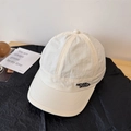 Cream white quick-dry short brim baseball cap with NEVER GIVE UP side embroidery - 56-58cm / Beige