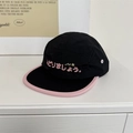 Schwarze Fünf-Panel-Campingmütze mit rosa Paspelierung und japanischer Stickerei auf Holz - 56-58cm Verstellbar / Schwarz