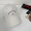 White baseball cap with floral embroidery and distressed brim in street style fashion - 56-58cm Adjustable / Beige
