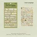 Self-adhesive fabric sticker from the Plant Words series for DIY scrapbooking journals - Botanical Words