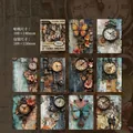 Steampunk vintage craft paper set with mottled metal patterns for DIY scrapbooking - Mottled Metal