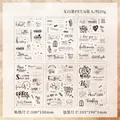 Set di 6 adesivi in PET vintage con tipografia nera per scrapbooking e decorazioni fai-da-te - Archiviazione di Record
