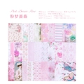 Rosa Traum Rose Vintage Papier mit Blumen und Schmetterlingen für Scrapbooking - Rosa Traumrose