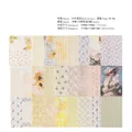 Vintage-Scrapbooking-Papier Gänseblümchen-Echoes mit 50 Blatt floralen Mustern - Gänseblümchen Echo