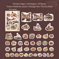 Flat lay of Chinese food culture stickers featuring hotpot and dim sum on brown background - China Flavor Stationery