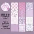 Purple geometric pattern DIY scrapbooking tape set with dotted and plaid washi sticker - Circles