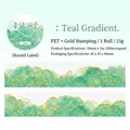 Watercolour PET decorative tape with gold foil, green gradient, 35mm x 2m loop - Cyan Green Gradient