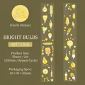 Warm yellow light bulb theme PET decorative tape for DIY scrapbooking, 30mm x 2m roll - Story Of Light-Bright Bulb