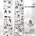 PET Klebeband mit Anime Mädchen und Musik Motiven für DIY Journaling 60mm x 2m - Springende Elektronische Noten
