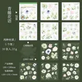 Ivy Floral series PET and Washi stickers with realistic flower designs for journaling - Green Vine Language