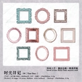 Retro hollow embossed frames collage card set for DIY scrapbooking journal decoration - Time Diary