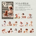 30-piece PET Little Adventurers stickers set with cute kids and pets for journaling - Little Adventurers (2025031310) / 30 Sheets