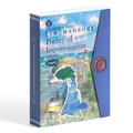 Impressionist poem vintage scrapbooking paper set with Claude Monet art 120pcs - Impressionist Poems