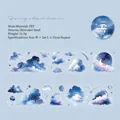 Starry Cloud Dream PET decorative tape with sparkling sand finish for DIY planners - Starry Cloud Dream
