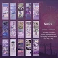 Artistic purple scenery stickers set 15pcs for journaling, 140x50mm size coated paper - Wandering in Dreamland