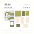Letterpress stamp style paper stickers in Green Mail theme for scrapbooking - Mailing Green