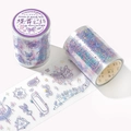 55mm PET Schmetterling Dekoband mit Spezialöl und Goldfolie für Scrapbooking Basteln - Schmetterlingsversprechen