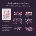 DIY shell light PET stickers with shining jewelry chain designs for journaling, 12 sheets - Shining Gem Chain