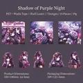 Violet night shell light PET stickers set with 14 pieces for scrapbooking and crafts - Purple Night Phantom