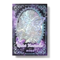 Holografische Schmetterlingsaufkleber Set Quiet Nocturne für DIY Scrapbooking - Stillnacht-Ballade