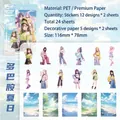 Pegatinas de PET estilo revista de moda con chicas anime y elementos de playa de verano - Verano de Dopamina