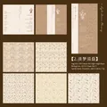 Set de papel para scrapbooking vintage Danmeng Qingchen con 30 hojas de motivos florales - Sueño Tenue de la Mañana
