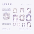 Set di 20 adesivi per cornici floreali viola PET per scrapbooking, serie Dream Manor - Sogno al Maniero
