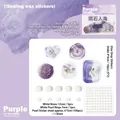 Purple themed DIY sealing wax sticker set with clear epoxy textures and pearl accents - Mystic Purple Light