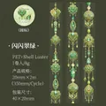 Nastro PET decorativo verde smeraldo scintillante con effetto perla per scrapbooking - Smeraldo Lucente