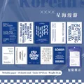 Set mit 10 minimalistischen Schreibkarten mit englischen Slogans und geometrischem Design - Sternenmeer-Roaming
