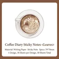 Coffee cup shaped sticky notes with latte art leaf pattern on quality writing paper - Coffee Diary Series - Leaves