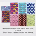 Scrapbook material paper set with 6 aesthetic Korean style patterns on white kraft paper - Color Tiling