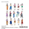 Set di 30 adesivi in PET moda con 15 personaggi femminili illustrati per scrapbooking - Primo Amore Chiaro di Luna