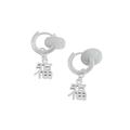 S925 silver Chinese style earrings with jade Fu character pendant on white background - 925 Silver / White Gold (ES294)