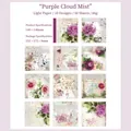 Purple dreamscape vintage scrapbooking paper set with 50 sheets of DIY floral lace patterns - Purple Cloud Sea