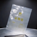Laser OPP self-sealing bag with MCITY evidence bag design for card collection storage - Evidence Pe Material Bag