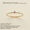 Minimalist 14K gold plated stainless steel ring with small round pink zircon stone - US5 / July Rose Red - Silver