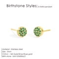 Minimalist gold plated stainless steel 5mm emerald green pavé stud earrings - May Green (Emerald Color)