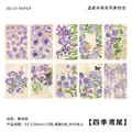 Sechzig Blatt violettes Blumenpapier mit Iris-Motiv für DIY-Scrapbooking und Basteln - Vier Jahreszeiten Iris