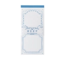 Note adesive Mo·Card con pizzo blu della serie So Dream contenenti 50 fogli - Galassia Blu Gelsomino