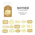 Vintage Washi-Sticker Set mit Goldprägung für Scrapbooking, 45 Retro-Aufkleber - Fragmentierte Worte